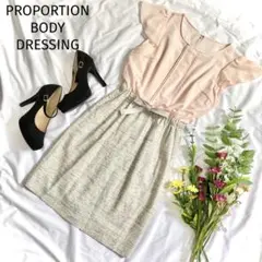美品✨プロポーションボディドレッシング　膝丈ワンピース　切替ワンピース　サイズ2