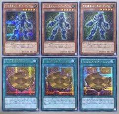 先史遺産都市バビロン【Secret】 Amazon.co.jp: 【シングルカード】先史遺産都市(オーパーツ