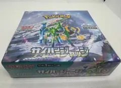 【新品・未開封】ポケモンカード サイバージャッジ BOX シュリンク付き