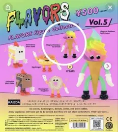 FLAVORS Vol.5 ガチャ マジカルレインボーアイスクリーム