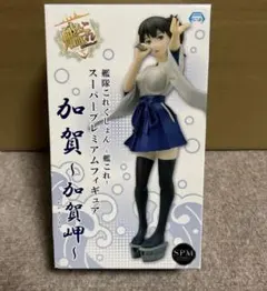 艦これ　艦隊これくしょん　スーパープレミアムフィギュア　加賀〜加賀岬〜