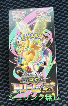 ポケモンカードゲーム MEGAドリームEX 1BOX シュリンク無