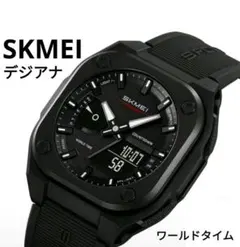 特価中 ■ 新品 SKMEI 男女兼用 腕時計 デジアナ ワールドタイム機能