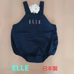 ELLE ネイビー ロンパース 90size　未使用　値下げ不可のサムネイル