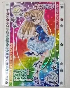 アイドルマスター ミリオンライブ S93 レディーオンザビーチ 馬場