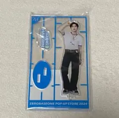 2025年最新】Zerobaseone ハンビン アクスタの人気アイテム - メルカリ