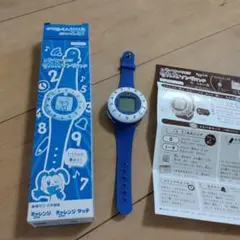 九九ソングバンド　チャレンジ