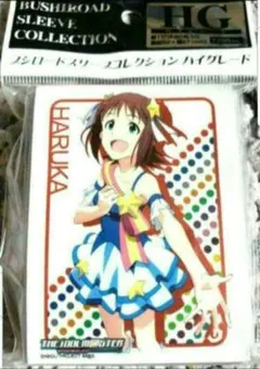 アイドルマスター 天海春香 スリーブ
