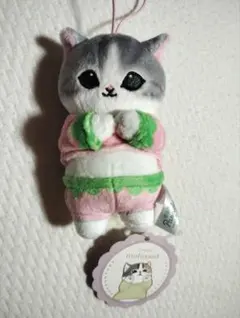 【即日発送】 モフサンド　パジャマにゃん　マスコット