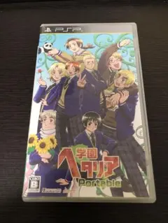 2026年最新】PSP 学園ヘタリアの人気アイテム - メルカリ