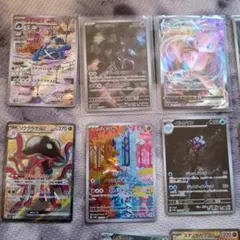 ポケモンカード AR・SAR・SR まとめ売り 13枚セットのサムネイル