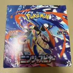 【封入率一致】ニンジャスピナー　1BOX シュリンクなしぺりぺりなし