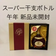 広島東洋カープ 1980年 優勝記念 スーパーニッカ 未開栓 特級表記