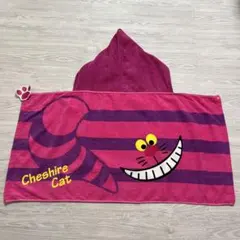 チェシャ猫 フード付きタオル