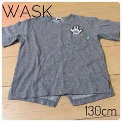 【人気ブランド】WASK ワスク 半袖Tシャツ グレー 130cm 男の子のサムネイル
