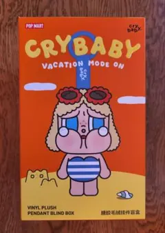 CRY BABY vacation mode onぬいぐるみ　Glug-glug