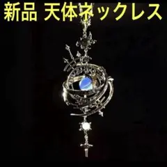 ヴィンテージ風 天球儀 Amazon.co.jp: SHOWAGLOBES 地球儀 アンティーク風 21cm 21-CPP