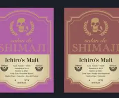 イチローズモルト 秩父 salon de SHIMAJI 2本セット2026 - メルカリ