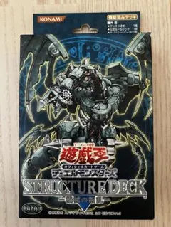 2025年最新】機械の叛乱 ストラクチャーデッキの人気アイテム - メルカリ