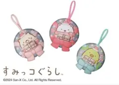 すみっコぐらし マクドナルド ハッピーセット マスコット しろくまペンギン？ねこ