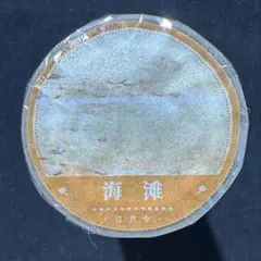 太鼓の達人 旧空面 面 パッドマスク 筐体 おうち太鼓 部品 - メルカリ