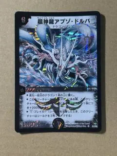 2026年最新】アブゾドルバ スリーブの人気アイテム - メルカリ