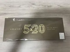 ARASHI 5x20 All the BEST!! 初回限定盤1