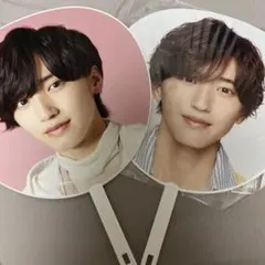 道枝駿佑 うちわ 2枚セット