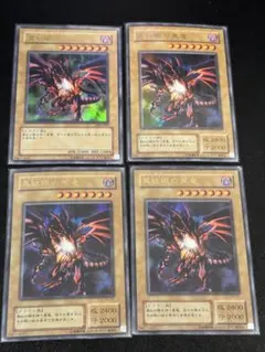 2026年最新】遊戯王 真紅眼の黒竜 レッドアイズ ブラックドラゴン ホロ