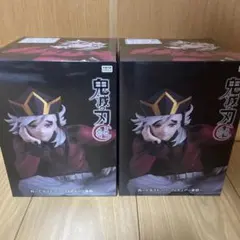 鬼滅の刃　童磨　フィギュア　ぬーどるストッパー　ラウンドワン限定×2体