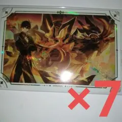 原神 ウエハース ステッカー シール 鍾離