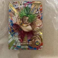 ドラゴンボールスーパーダイバーズ ブロリー EX3-005