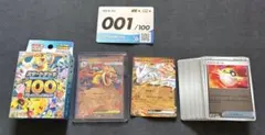ポケモンキッズ カード まとめ売り154枚 ファイル付き - メルカリ