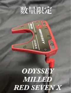 【限定生産】オデッセイ　RED SEVEN X パター　おまけ付き