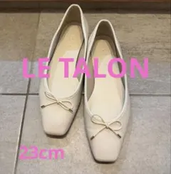 最終値下げ⭐︎美品⭐︎ LE TALON パンプス　ベイクルーズのサムネイル