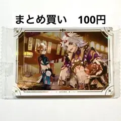 原神シールウエハース2　V06