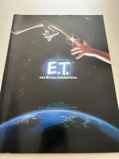 映画　E.Tパンフレット　アドベンチャーファミリー