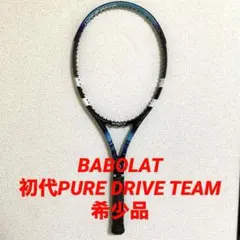 ピュアドライブ