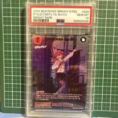 2026年最新】ビルディバイド ぼっちざろっく 喜多の人気アイテム