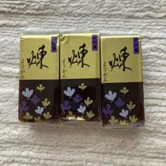 3個　井村屋　ミニ羊羹　ようかん　お菓子　和菓子