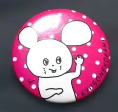 キュウソネコカミ 缶バッジ 2025年最新】キュウソネコカミ 缶バッジの人気アイテム - メルカリ