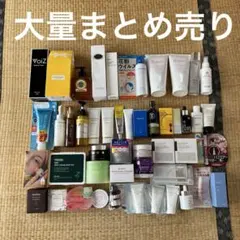 スキンケア 美容液 パック 等 美容品 超大量 まとめ売り セット 詰め合わせ
