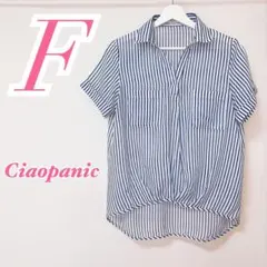 Ciaopanic ストライプ 半袖 ブラウス ブルー Fサイズ　カジュアルのサムネイル