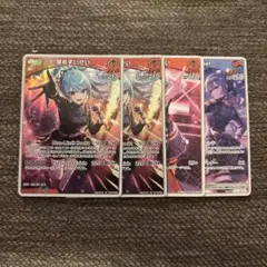 ホロカ　星街すいせいRR2枚＋おまけ