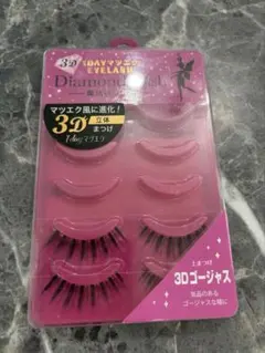 Diamond Lash 3D ゴージャス つけまつげ 2ペア