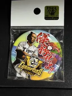 【数量限定 完売品】阪神 優勝記念 坂本龍馬 横濱 限定 優勝ぜよ 缶バッジ