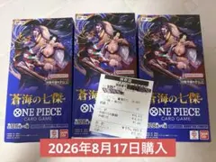 未開封BOX】 ワンピースカード 蒼海の七傑 テープ付き イオンスタイル