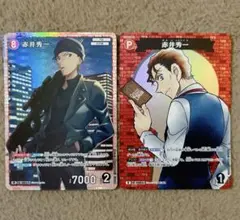 しぐ様 リクエスト 2点 まとめ商品