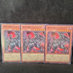 USG様 リクエスト 2点 まとめ商品