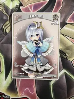 2025年最新】ホロカ プロモ かなたの人気アイテム - メルカリ